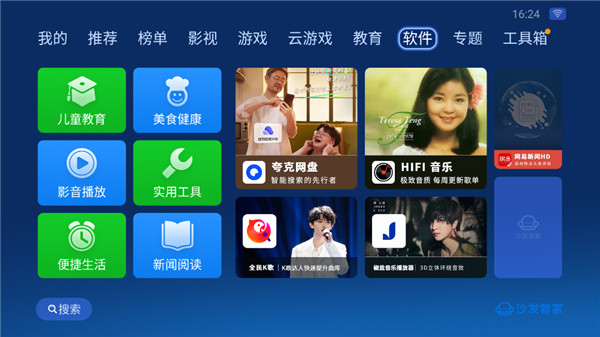 截图1
